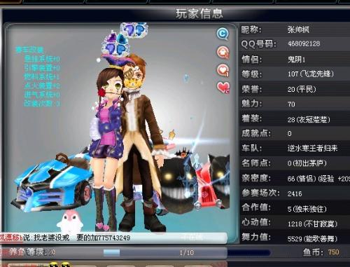 强出战所带 强出战所带