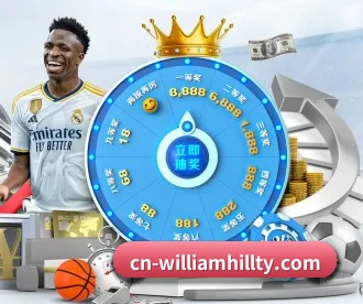 威廉希尔 APP 深度功能 - WilliamHill